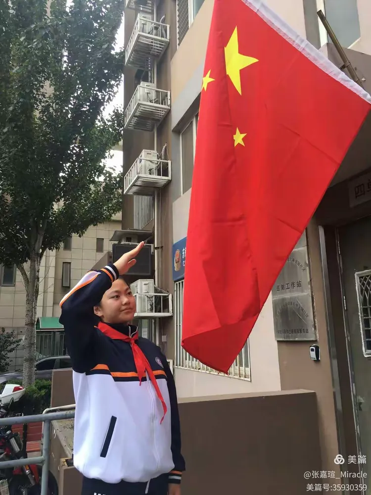 向国旗敬礼，为祖国祝福